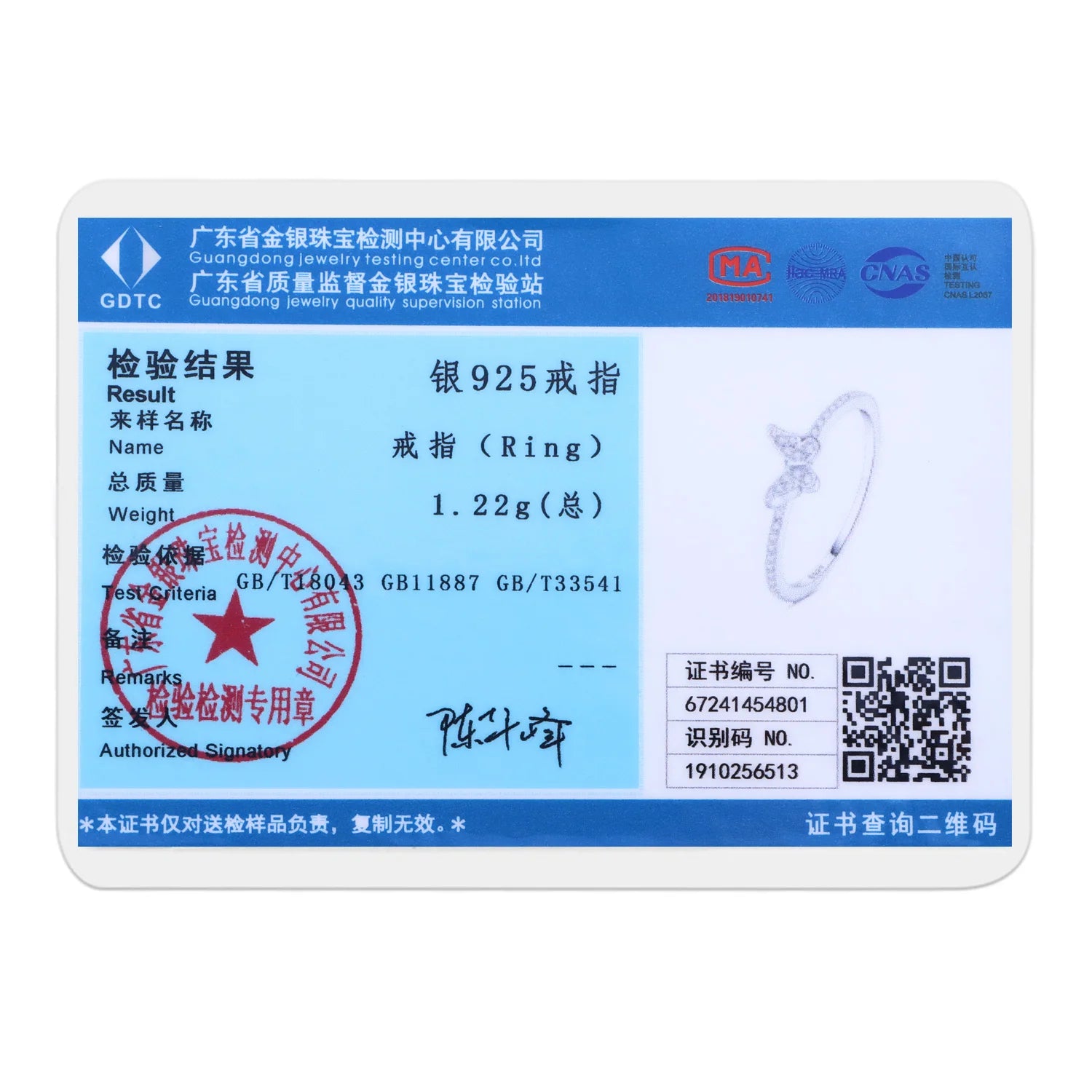 Brilliant Butterfly  Ring